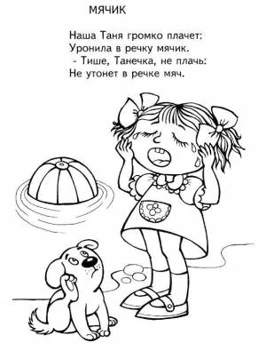 Раскраски Волк, Раскраска Лиса и волк Сказки