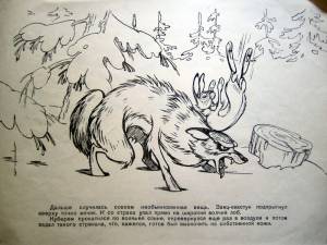 Храбрый заяц