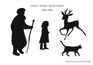 Раскраски серебряное копытце даренка