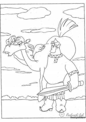 Змей горыныч и добрыня никитич раскраска