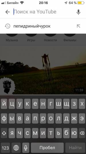 Пеппи длинный чулок