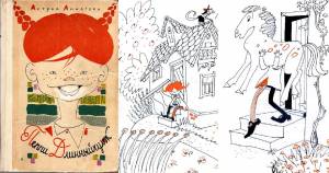 Книжки с картинками