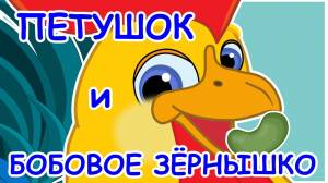 Русские народные сказки