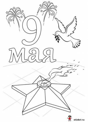 Раскраски к 9 мая