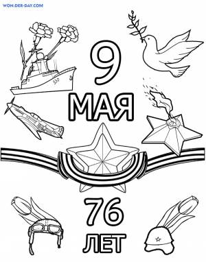 Раскраски 9 Мая День Победы