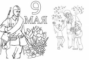 День победы 9 мая блог