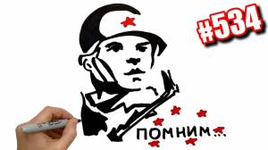 18 рисунков на 9 Мая, с которыми справится каждый