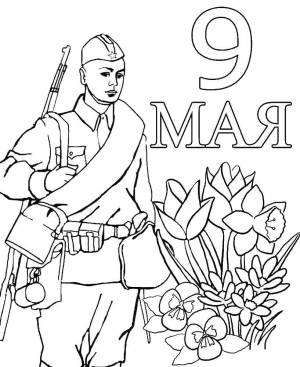Раскраски мая, Раскраска 9 мая день победы раскраски ко дню победы