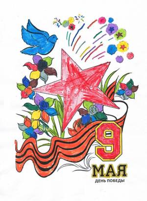 Рисунки к 9 мая для срисовки