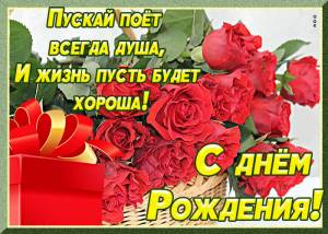 Картинка с днем рождения бабушке с анимацией- Скачать  на otkritkiok