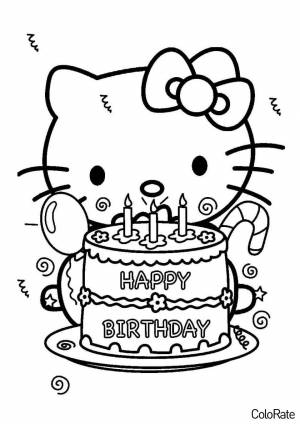 Раскраска Поздравление от Хелло Китти