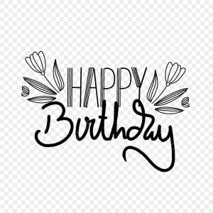 рисунок черно белые надписи с днем ​​рождения PNG , рисунок с днем рождения, рисунок на день рождения, рисунок кольца PNG картинки и пнг PSD рисунок для й загрузки