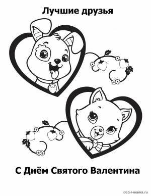 Раскраски на День Святого Валентина