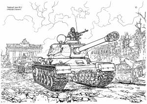 Книга-раскраска «Великая Отечественная война»
