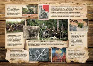Книга-раскраска «Великая Отечественная война»