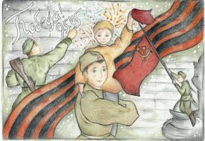 Рисунки посвященные великой отечественной войне