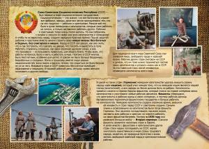 Книга-раскраска «Великая Отечественная война»