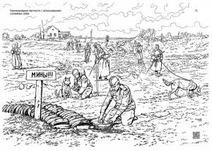Раскраски про войну для детей