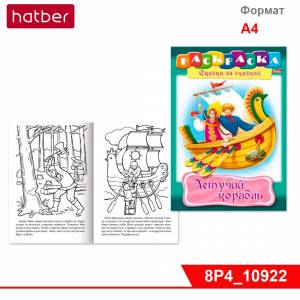 КАНЦТОВАРЫ