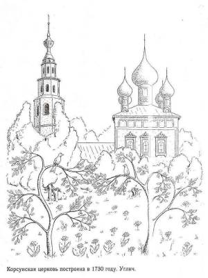 Раскраски Храм