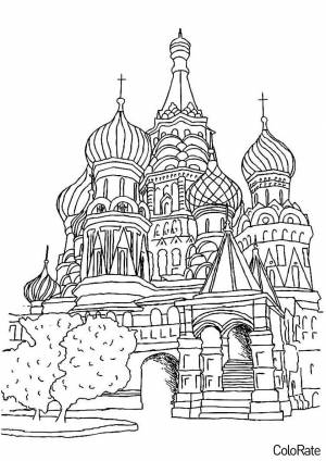 Раскраска Храм