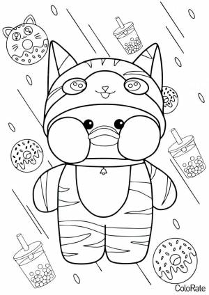 Раскраска Уточка Лалафанфан в костюме тигра