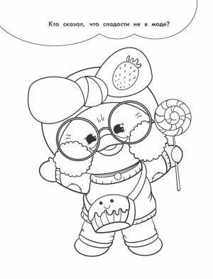 Книга Раскраска Самая милая уточка Лалафанфан