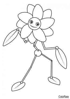 Раскраска Дэйзи