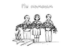 Раскраска № 2953