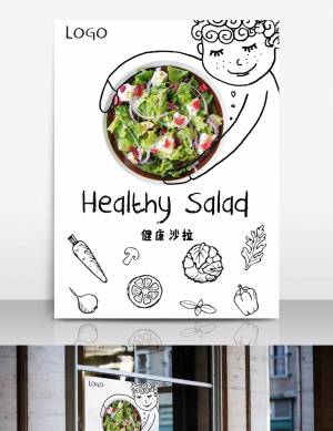 Здоровый салат детский плакат здоровье салат Рисование линий Рисованной САЛАТ ребенок овощной фрукты детский мультипликация линия ЗДОРОВЫЙ рисунок Шаблон для скачивания на Pngtree