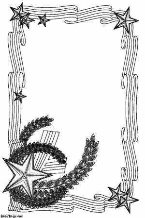 Раскраска Рамка для портрета деда в день победы