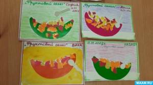 Конспект ОД по аппликации «Приготовим фруктовый салат для друзей-игрушек» во второй младшей группе