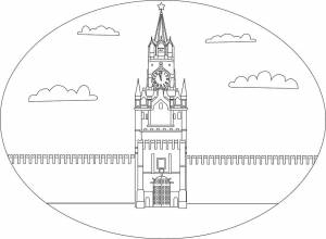 Раскраска Спасская Башня