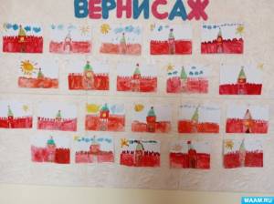 Фотоотчёт о занятии по рисованию в старшей группе «Спасская башня Кремля»