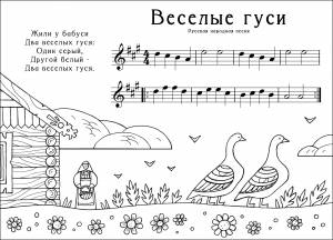 Ноты для скрипки