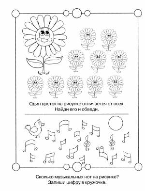 Раскраски нот, Раскраска Сосчитай нотки ребусы для детей