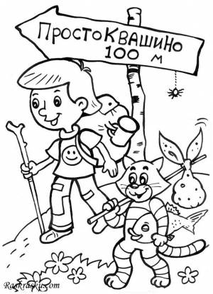 Раскраски Советские мультфильмы