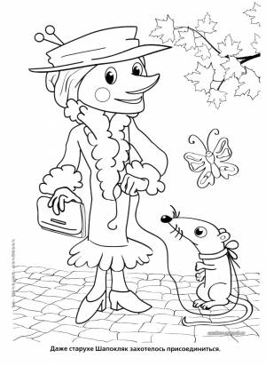детская раскраска на тему чебурашка и крокодил гена