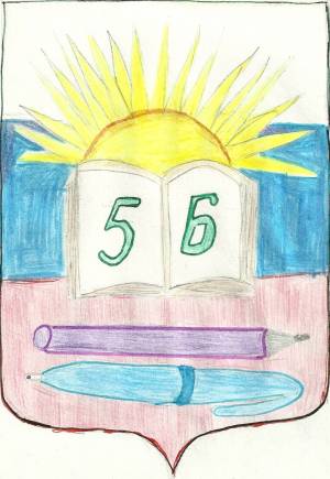 Эмблема класса рисунок