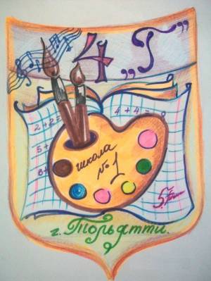 Как нарисовать эмблему класса