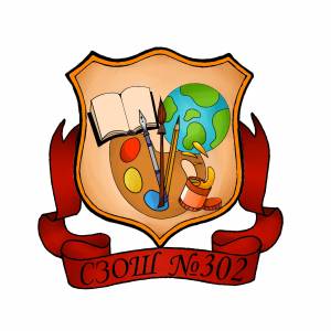 Эмблема класса рисунок