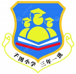 Дизайн логотипа эмблемы класса рисунок Шаблон для скачивания на Pngtree