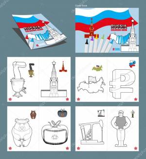 Русская раскраска