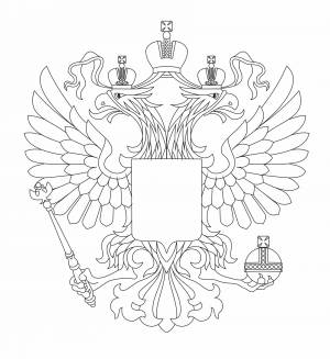 Герб россии раскраска для детей