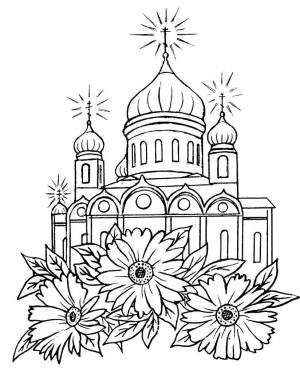 Раскраски вася, Раскраска храм вася блаженного церковь