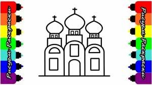 Храм Как Рисовать Храм Рисуем Раскраски Для Детей