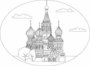 Раскраска Храм Вася Блаженного 4