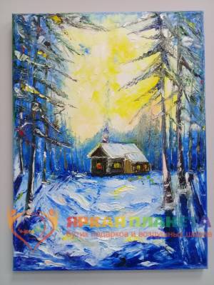 Картина маслом Зимний домик в лесу 30х40х2 см Оригинал картины