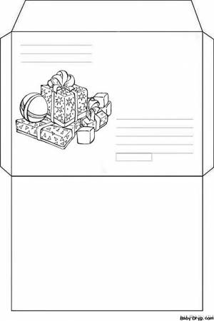 Письмо Деду Морозу  конверт черно белый