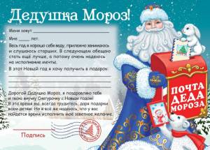 Феникс презент